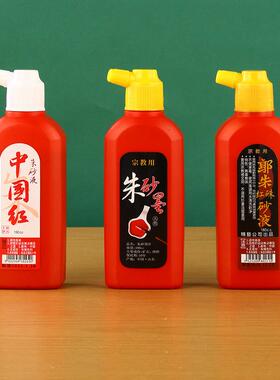 2026小楷毛笔抄经写卷临摹符画朱砂笔道家书写书画描经专用笔练字