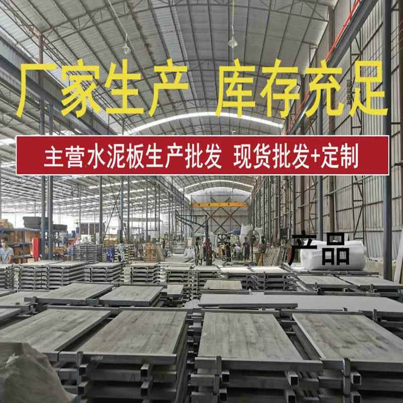 混土凝清水板建筑装饰筑板墙土面装饰MOL清水混凝土板浇仿清水板