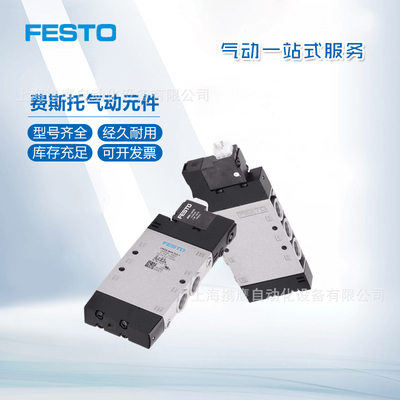 FESTO/气缸电磁阀 163786/CPE18-M3H-5L-1/4 原装现货包邮