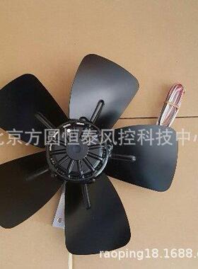 Royal Fan 鐵葉風扇TR300P94H-35-40TP 三相380 52/70W