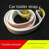 汽车拖车绳越野加厚拖车带越野车牵引带拖拉带5吨8吨12吨15吨 包邮