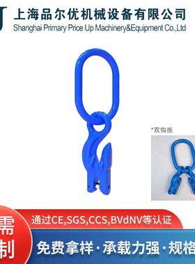 工厂直发合金钢100级抓钩强力环高强韧造现货UNG100-01多规格
