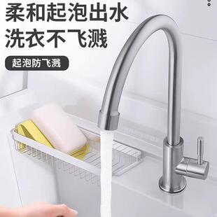 304不锈钢厨房龙头冷热水家用洗菜盆笼头洗碗池水槽洗手盆单冷