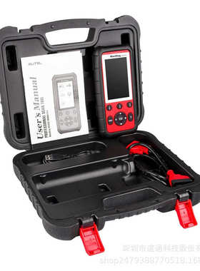 道通AUTEL MD808PRO系统诊断/BMS/油重置/SRS/EPB/DPF/SAS重置