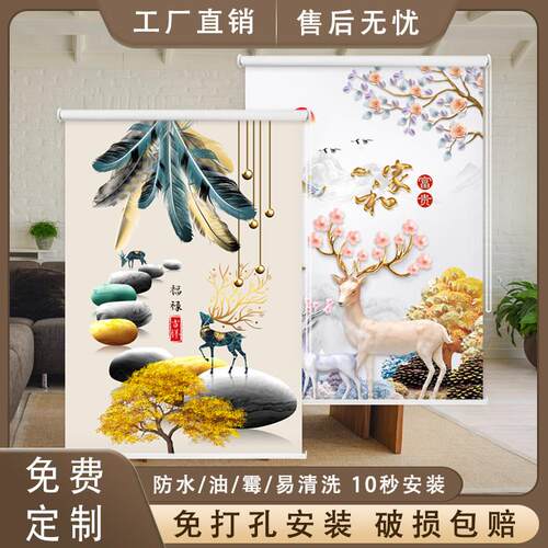 定制卷帘窗帘遮光卧室办公客厅卫生间厨房手拉升降防水免打孔轻奢