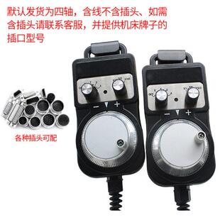 电子手轮脉冲产生器数控机床加工中心精雕机 MACH3 雕刻机PLC专用