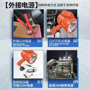 船用探V照灯大功率手持氙气12JY 22橙V远射强HD车载夜钓I24氙气光