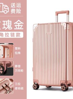 large inch luggage trolley large suitcase大型行李车行李箱