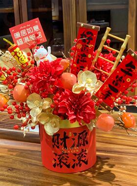 乔迁新居福桶发财果仿真花红果新房客厅装饰摆件新年宵花开业送礼