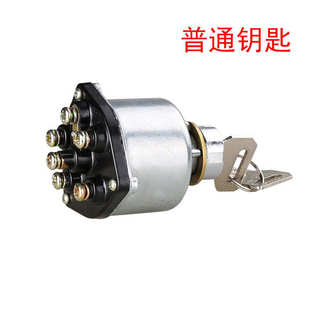 普通钥匙款 JK406汽车货车农用车农机工程车预热启动点火开关
