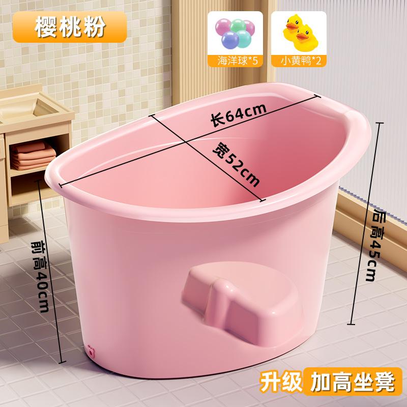 儿童浴盆塑料泡澡加厚宝宝足浴桶图片