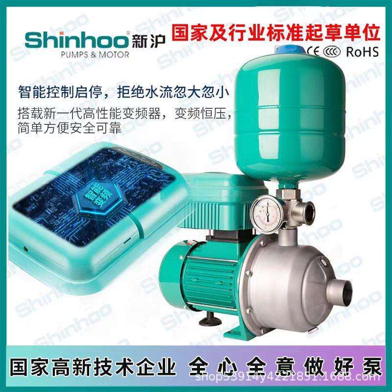 不锈钢多级增压泵家用静音别墅自来水自动水泵不锈钢叶轮