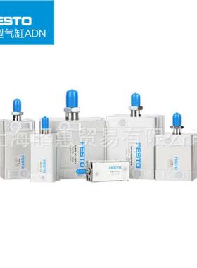 现货FESTO费斯托 原装正品紧凑型气缸ADN-16-30-I-P-A 536231
