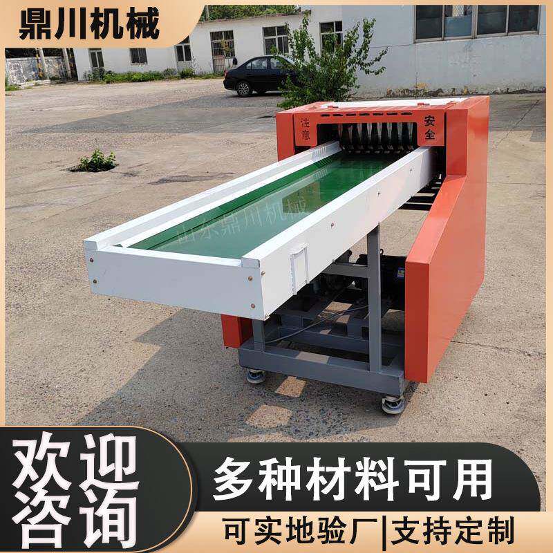 纯棉布条剪切机布边废纱切断机尼龙布短切机安全保护