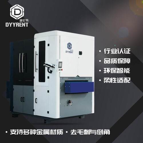 金属抛光机薄板去毛刺机表面拉丝处理纹理效果砂光机智能变频