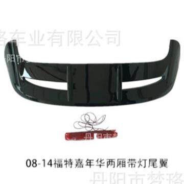 适用2008-2014款福特嘉年华两厢专用尾翼ABS带灯改装定风尾翼顶翼