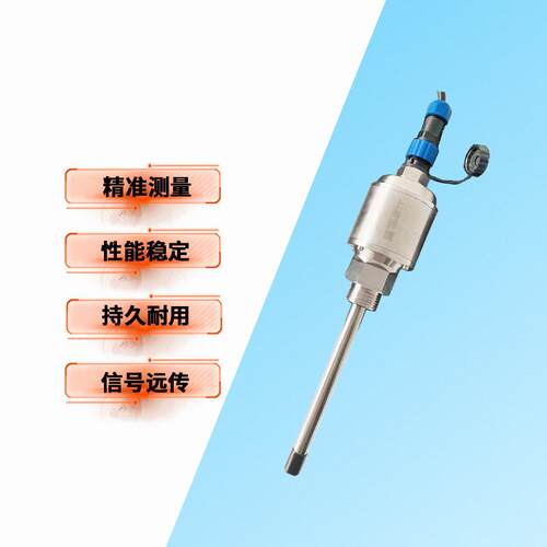 KMS-2四参2数组合探头 KM4S-22数一体化四参组合骅鹰4传感器 冷却