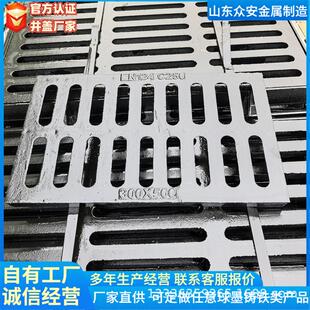 球墨铸铁排水沟盖板长方形下水道篦子水渠庭院家用水井盖板地漏网