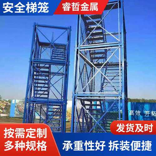 建筑施工梯笼组合式爬梯安全爬梯多种规格墩柱施工梯笼易运输