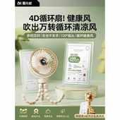 婴儿车风扇八爪鱼宝宝推车便携式 1780 迷你小型可充电静音宿舍夹式