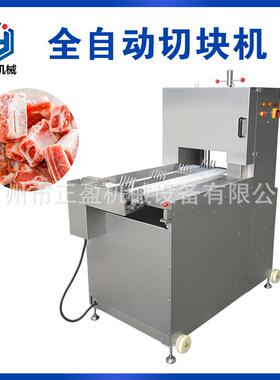 大功率切骨机JYD-2550冻品排骨鸡鸭猪脚切块机冻品分割锯骨机