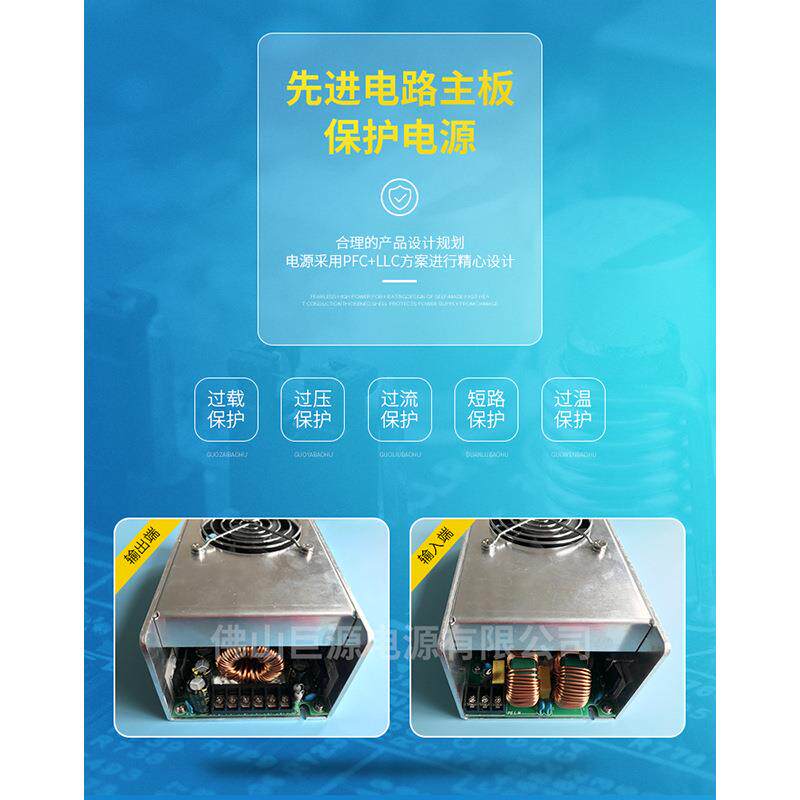 巨源电源 45V17A大功率电源PFC电源800W PFC单组多组输出开关电源 - 实物图