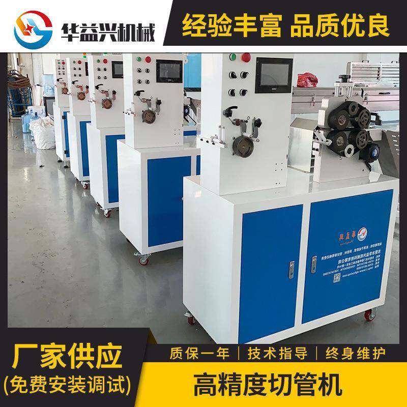 全自动伺服硅胶切管机硅胶管硅胶条切管机硅胶密封条裁切机