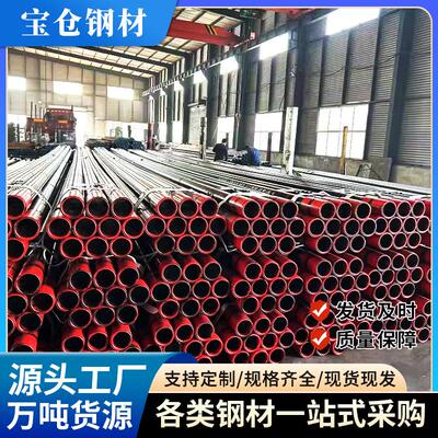 西安J55表层套管天钢API石油套管现货339.7*10.94大口径油套管批