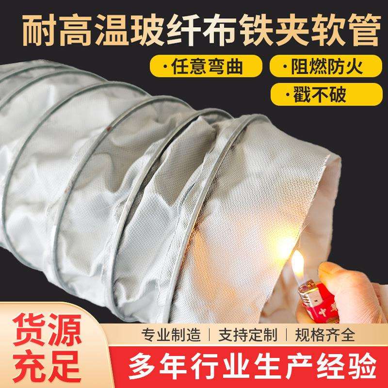 耐热铝箔软管伸缩排风管油烟机油烟机钢丝排风管管道厂家
