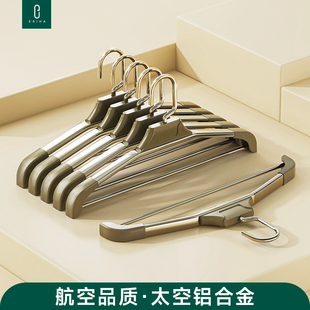 衣架家用挂衣宽肩无痕衣服架子防肩角铝合金高级衣撑子晾衣架挂钩