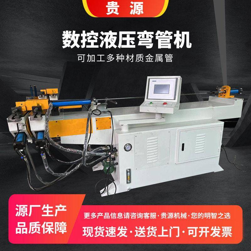 定制65液压数控弯管机小型手动弯管机半自动方铁铝铜管弯管机成型