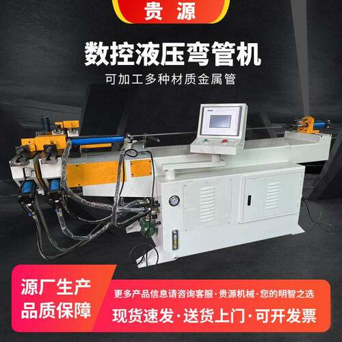 定制65液压数控弯管机小型手动弯管机半自动方铁铝铜管弯管机成型