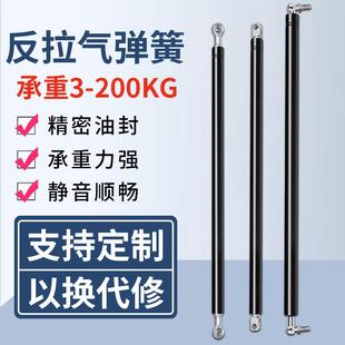反拉气弹簧拉伸牵引式阻尼杆伸缩杆回缩下开门气动液压支撑杆