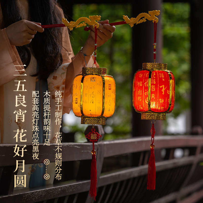 新款新年红灯笼挂饰户外装饰传统古风儿童手提发光宫灯元宵节2025