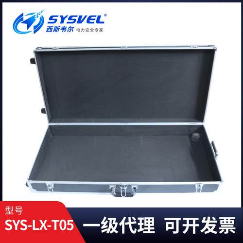 加厚带电作业工器具收纳箱轮滑储物箱绝缘毯防护专用箱SYS-LX-T05