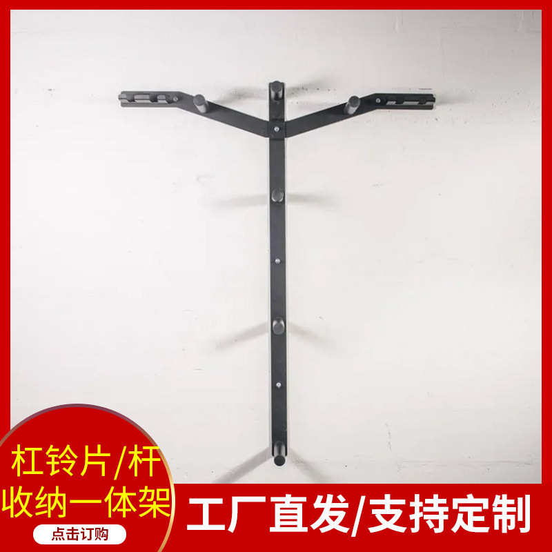 杠铃片架 杠铃杆架 50mm杠铃片适用奥杆普通扣杆适用健身器材