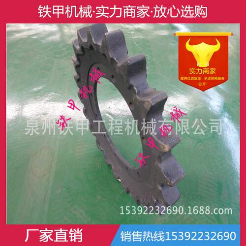 厂家供应挖掘机配件 挖机配件 履带底盘 齿圈 现代R55 R60驱动轮