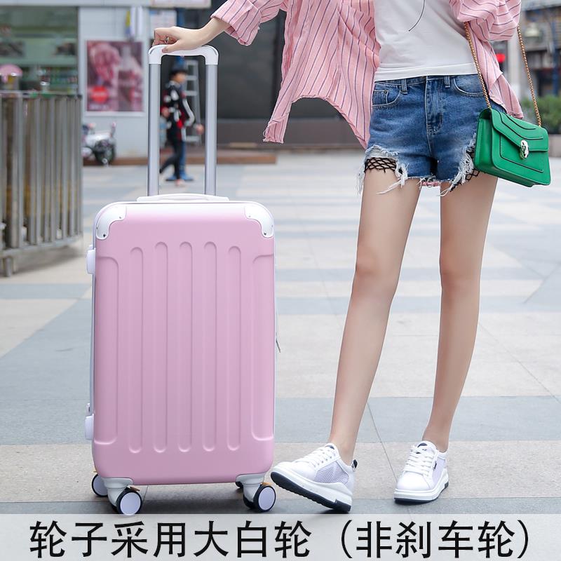 高档行李箱20242新款小型旅行箱拉杆箱子2寸24码登机皮密女箱耐用