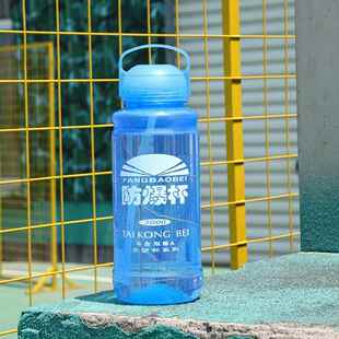 大容量防杯外户运动吸管太空SLP 手提水壶携塑爆料工 2713杯夏便季