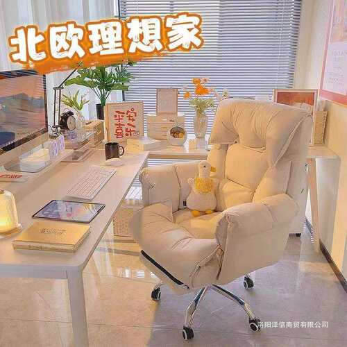 电脑椅子久坐舒服家用靠背沙发椅书房办公舒适老板转椅电竞直播椅