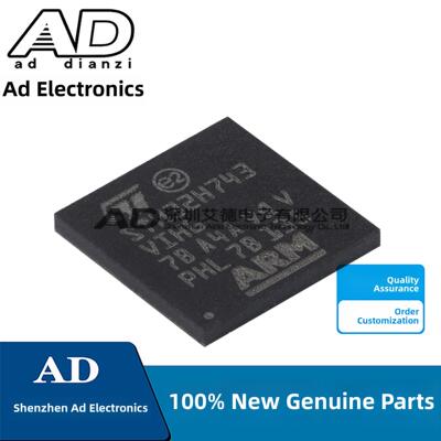 原装正品 STM32H743VIH6 STM32H 封装TFBGA-100 32位高速微控制器