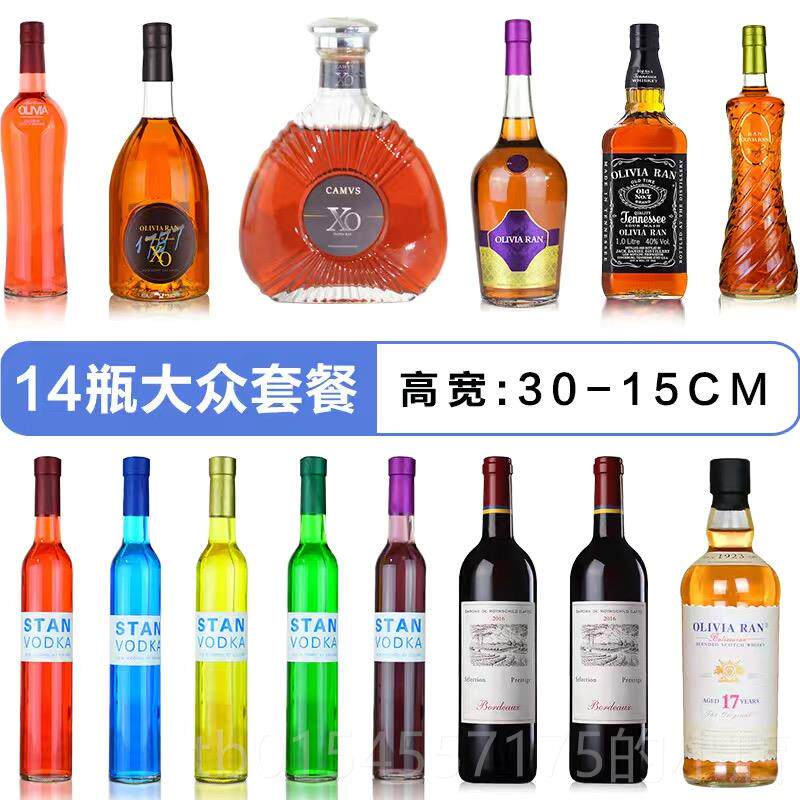 正品装洋酒瓶摆件仿真红酒空瓶饰道家居高档酒装柜样板具房饰品