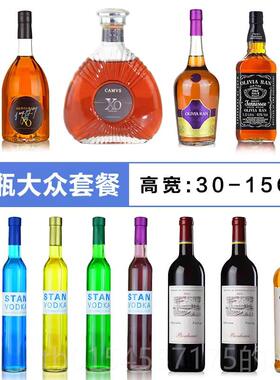 正品装洋酒瓶摆件仿真红酒空瓶饰道家居高档酒装柜样板具房饰品