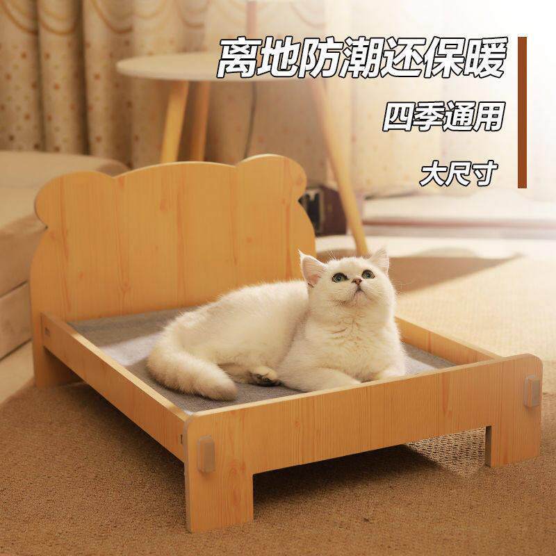 实木猫咪小床夏季狗狗床猫窝狗窝四季宠物窝大床猫咪通用实木猫床