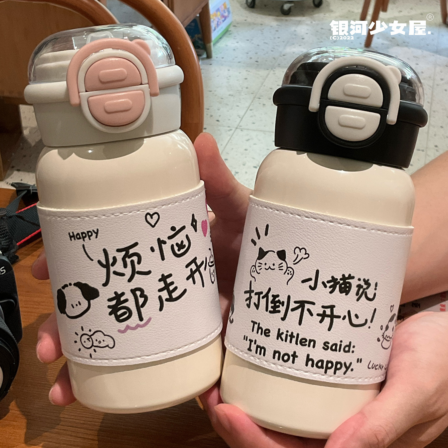 保温杯ins不锈钢高颜吸管保温杯