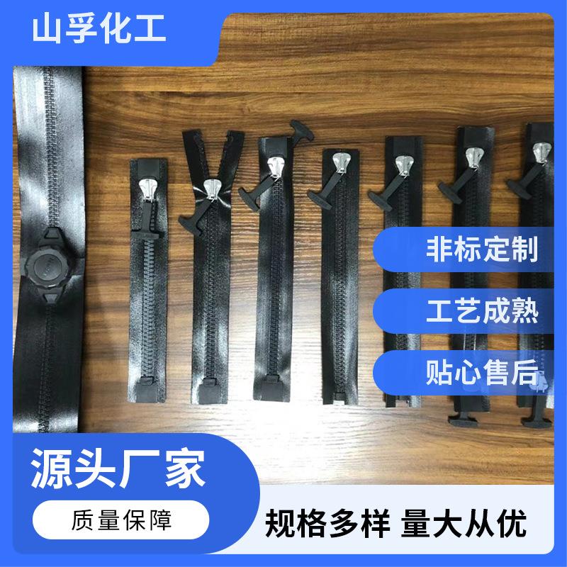 tpu防水拉链膜 PVC防水气密拉链厂家 防化服密封拉链供应