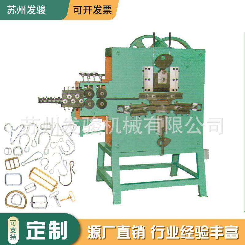厂家直销自动打扣机 金属S型挂钩打扣机 S型窗帘挂钩弯铁线加工,机械设备,其他机械设备,淘宝优惠券,粉丝福利购,淘宝优惠卷