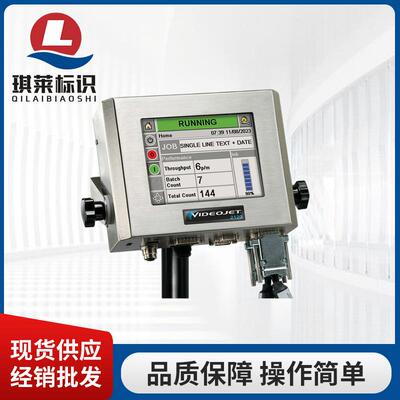 触摸屏控制大字符喷码机 Videojet® 2120 纸箱打印大字符喷码机