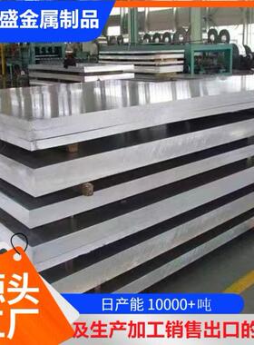 强度NM600NM450NM500ANM360NM400汽车机矿用合金淬火耐 磨钢板