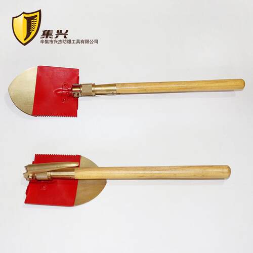 防爆折叠铲两用锨铜制工兵铲工兵铲铜铁锹多用铲危险品车用锨